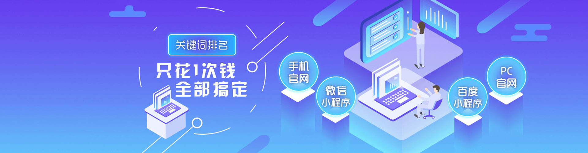 廊坊竞价推广
