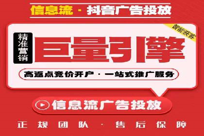 某品牌SEM广告投放的ROI提升案例